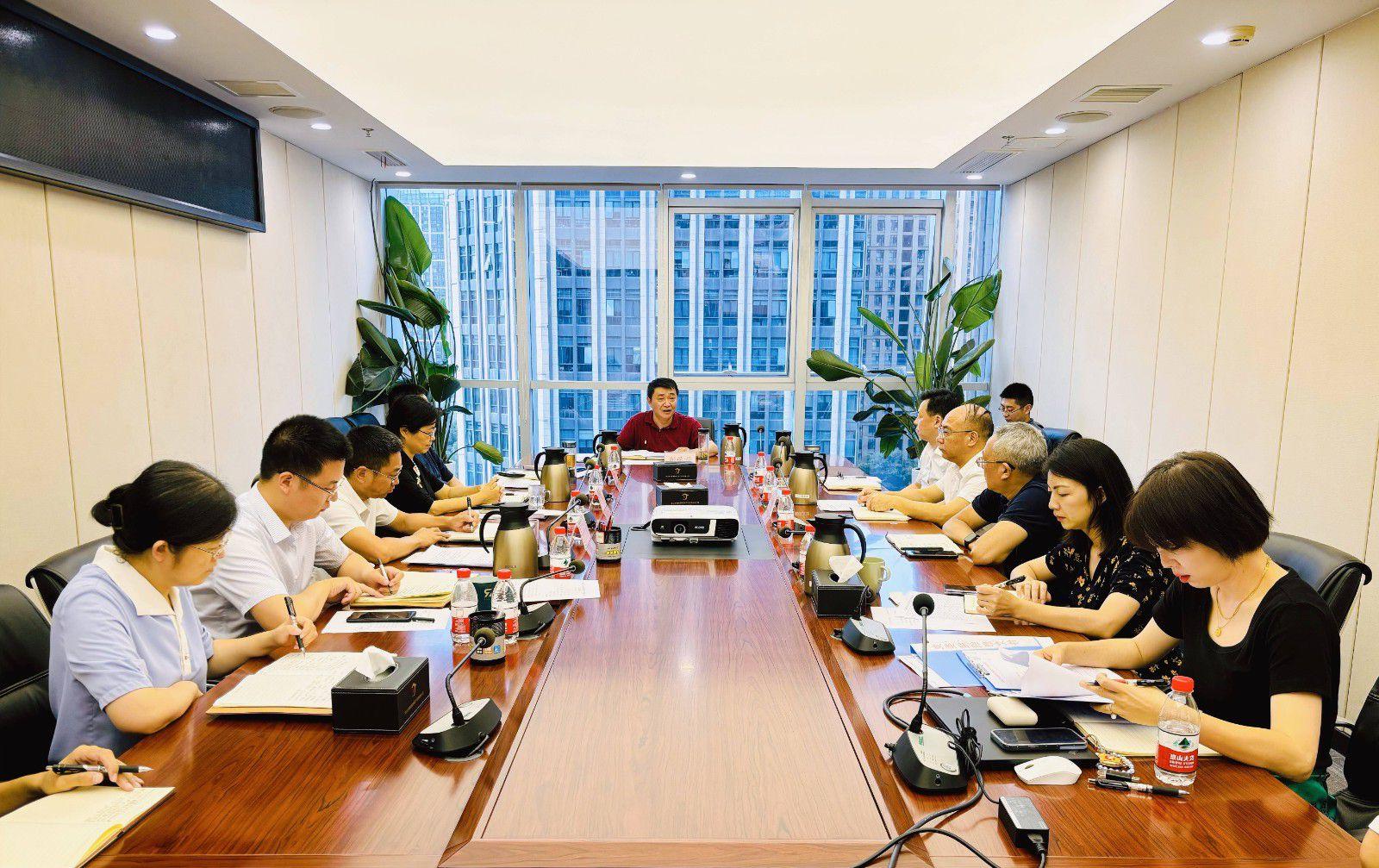 省国投<a href='http://xwtiye.ok138zhx.com'>十大赌网app下载</a>召开党委（扩大）会议专题学习党的二十届三中全会精神